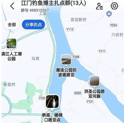 高德diy地图使用操作相关教程 高德地图DIY怎么用