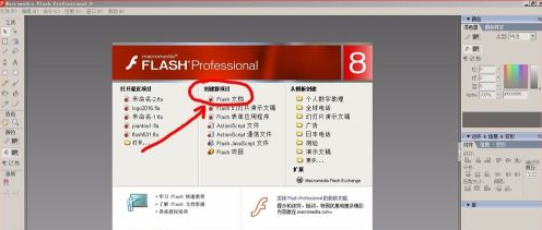 Macromedia Flash 8怎样画一个五角星-Macromedia Flash 8画一个五角星的方法