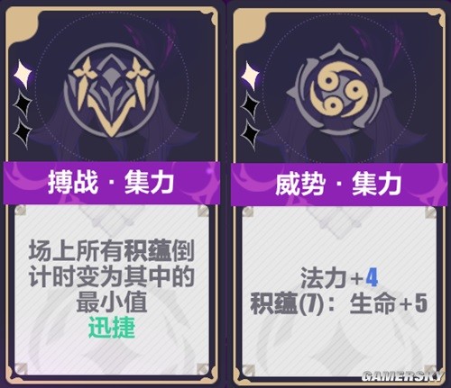 《崩坏3》弦歌派系牌型推荐 弦歌派系怎么搭配