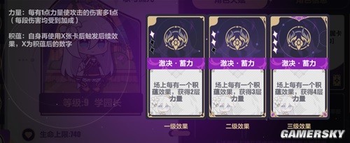 《崩坏3》弦歌派系牌型推荐 弦歌派系怎么搭配