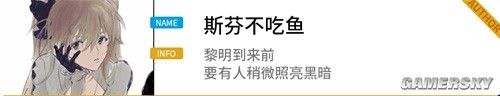 《崩坏3》弦歌派系牌型推荐 弦歌派系怎么搭配