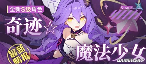 逆水寒手游镜湖流珠坐标地点一览