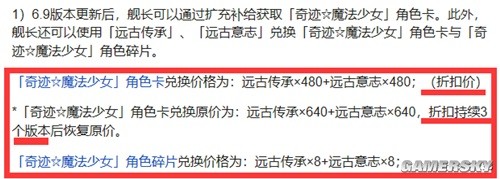 逆水寒手游镜湖流珠坐标地点一览