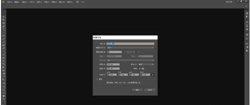 Adobe Illustrator CS6如何画矩形网格-Adobe Illustrator CS6画矩形网格的方法