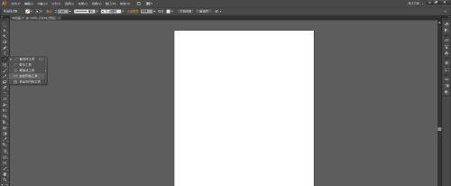 Adobe Illustrator CS6如何画矩形网格-Adobe Illustrator CS6画矩形网格的方法