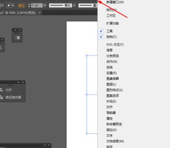 Adobe Illustrator CS6怎样绘制加号系列图标-Adobe Illustrator CS6怎样绘制加号系列图标的方法