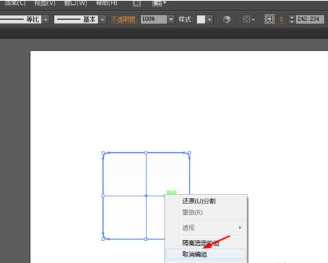 Adobe Illustrator CS6怎样绘制加号系列图标-Adobe Illustrator CS6怎样绘制加号系列图标的方法