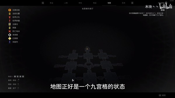 《遗迹2》发愿者的客厅棋盘解谜攻略