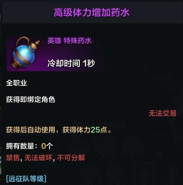 《命运方舟》角色信息介绍