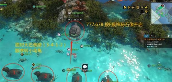 逆水寒手游南海探秘活动八天攻略大全 南海探秘活动怎么玩
