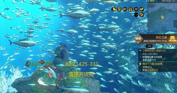 逆水寒手游南海探秘活动八天攻略大全 南海探秘活动怎么玩