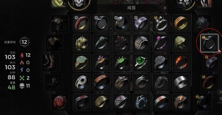 《遗迹2》破碎画廊二选一怎么选？ 破碎画廊二选一选择推荐
