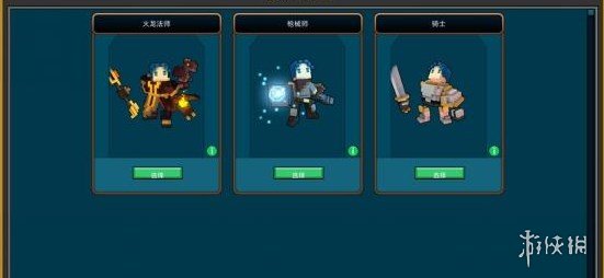 《宝藏世界》切换职业方法介绍