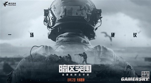暗区突围身体属性及医疗品全介绍 医疗品怎么用