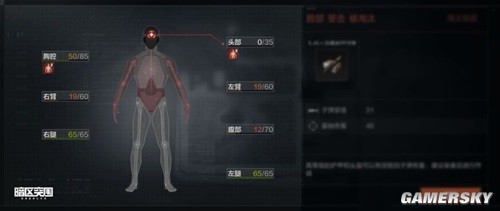 暗区突围身体属性及医疗品全介绍 医疗品怎么用