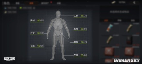 暗区突围身体属性及医疗品全介绍 医疗品怎么用