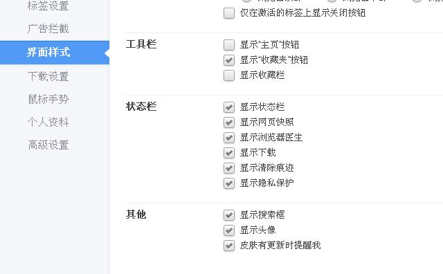 360浏览器底部任务栏不见了 360浏览器下面的任务栏不见了怎么办