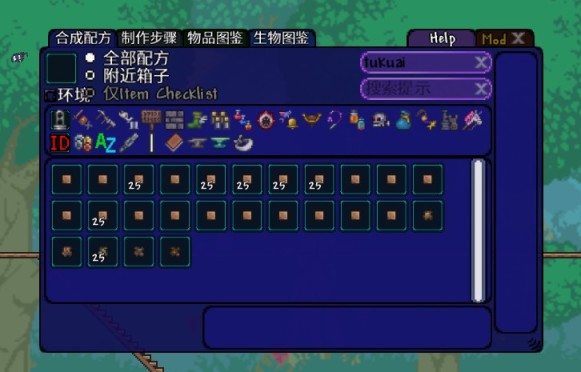 《泰拉瑞亚》辅助mod有哪些？辅助mod推荐