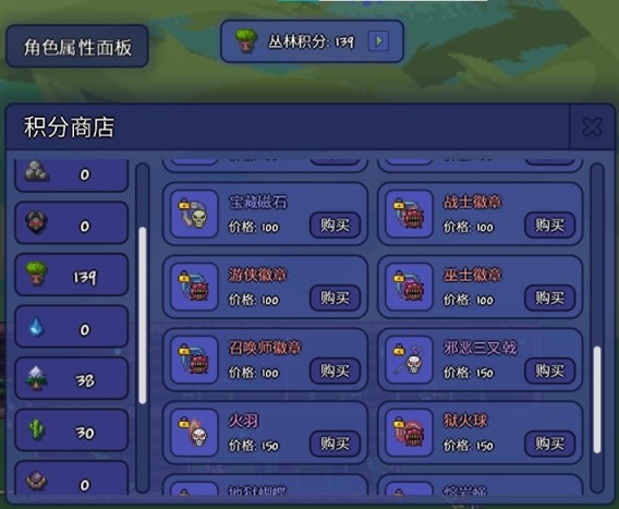 《泰拉瑞亚》辅助mod有哪些？辅助mod推荐