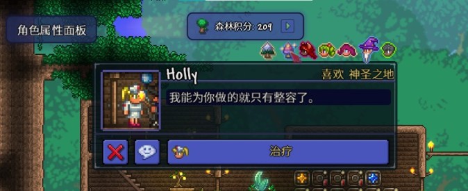 《泰拉瑞亚》辅助mod有哪些？辅助mod推荐