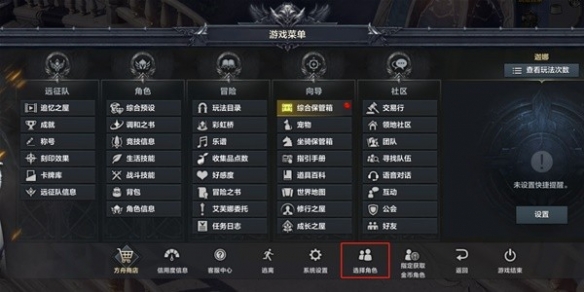 《命运方舟》直升卷使用指南    直升卷怎么使用？