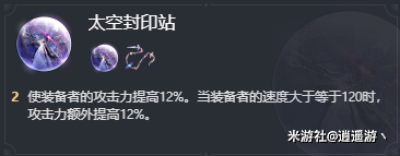 崩坏星穹铁道卡芙卡用什么遗器好 卡芙卡遗器推荐