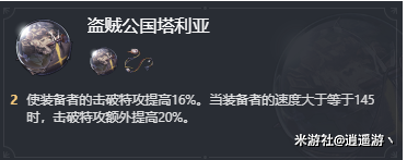 崩坏星穹铁道卡芙卡用什么遗器好 卡芙卡遗器推荐