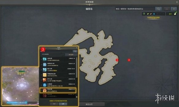 《命运方舟》没关系的妖精女士任务攻略