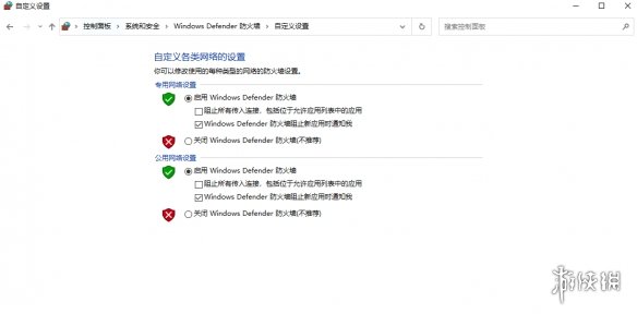 《战锤40k格雷迪厄斯》一直加载解决办法