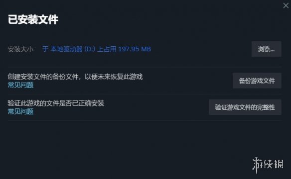 《战锤40k格雷迪厄斯》一直加载解决办法