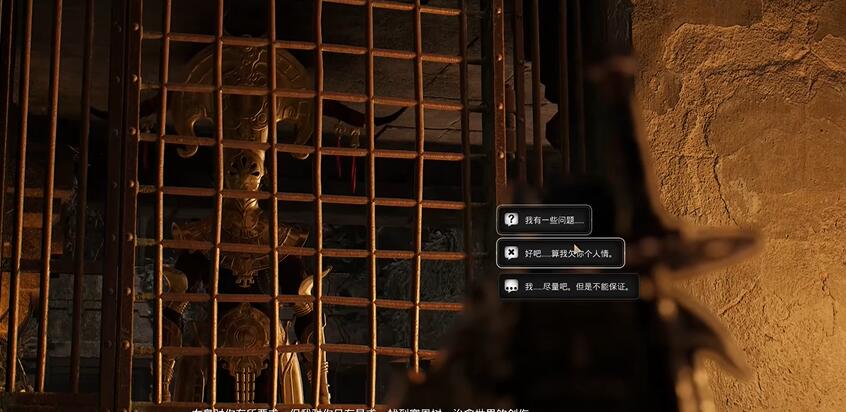 遗迹2全武器获得方法