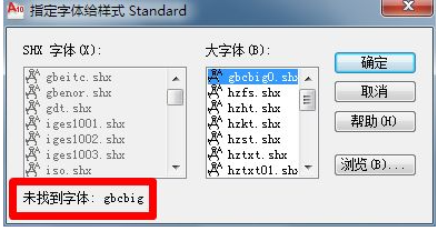 cad字体不显示和电脑有没有关系 cad有字体 却无法显示