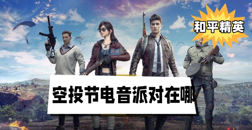 《暗黑破坏神4》第一赛季5级心脏宝石掉落影响因素介绍 5级宝石怎么出