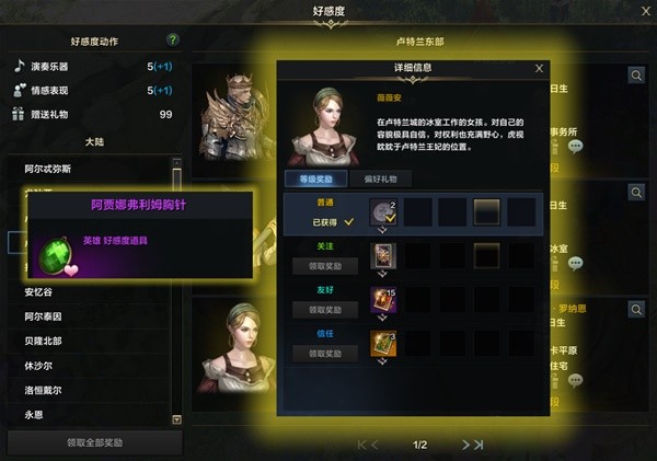 《命运方舟》前中期高性价比卡组推荐 轻松18觉暴打日月鹿卡组分享