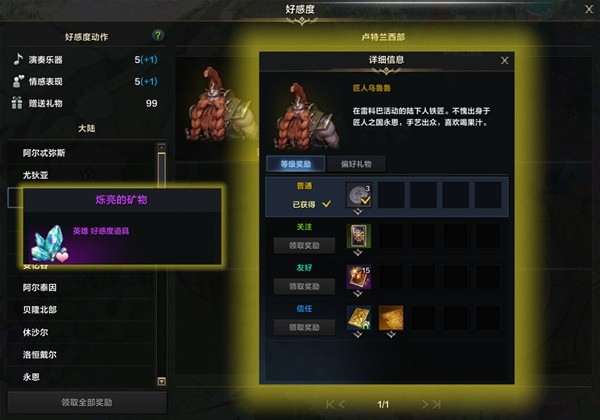 《命运方舟》前中期高性价比卡组推荐 轻松18觉暴打日月鹿卡组分享