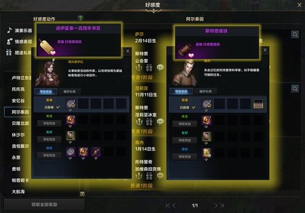 《命运方舟》前中期高性价比卡组推荐 轻松18觉暴打日月鹿卡组分享