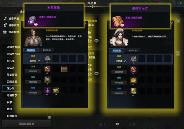 《命运方舟》前中期高性价比卡组推荐 轻松18觉暴打日月鹿卡组分享