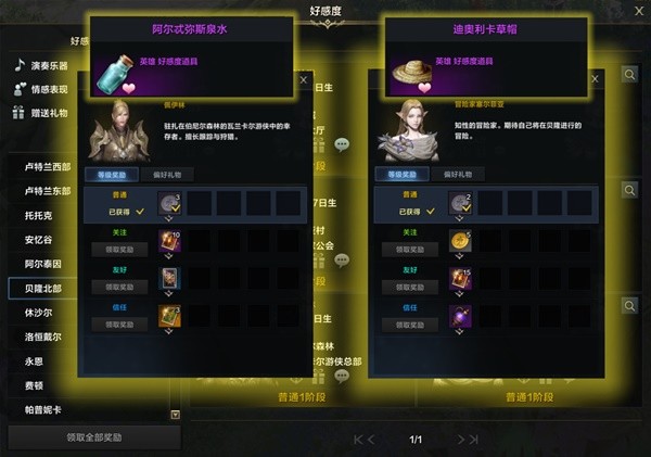 《命运方舟》前中期高性价比卡组推荐 轻松18觉暴打日月鹿卡组分享