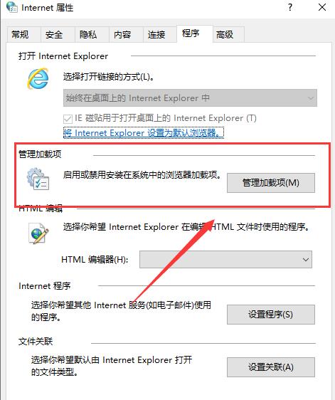 电脑浏览器打不开解决方法 电脑浏览器打不开怎么解决方法