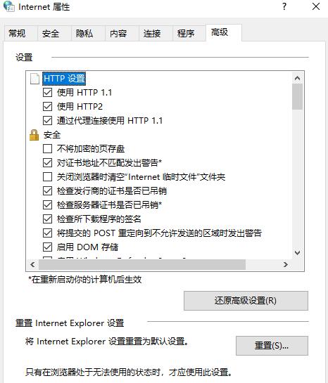 电脑浏览器打不开解决方法 电脑浏览器打不开怎么解决方法