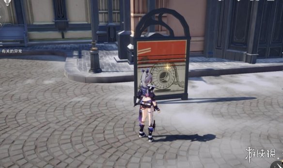 《崩坏星穹铁道》神奇扑满在哪里第二关怎么过？第二关攻略