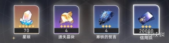 《崩坏星穹铁道》神奇扑满在哪里第二关怎么过？第二关攻略