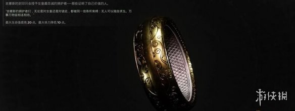 《遗迹2》红王座任务选项攻略 红王座任务各选项奖励介绍