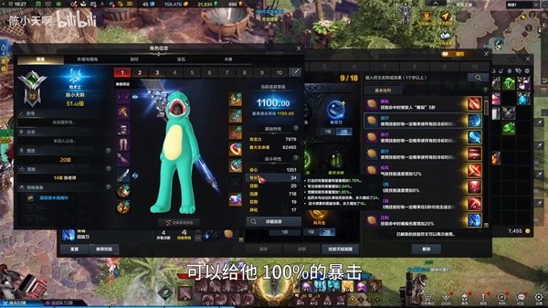 《命运方舟》枪术师会心流玩法详解