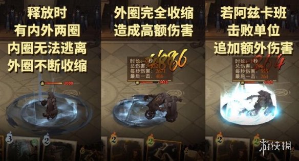 《哈利波特魔法觉醒》阿兹卡班好用吗 阿兹卡班强度分析