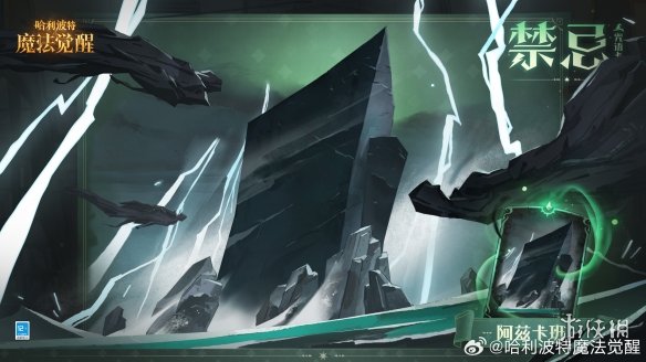 《哈利波特魔法觉醒》阿兹卡班好用吗 阿兹卡班强度分析