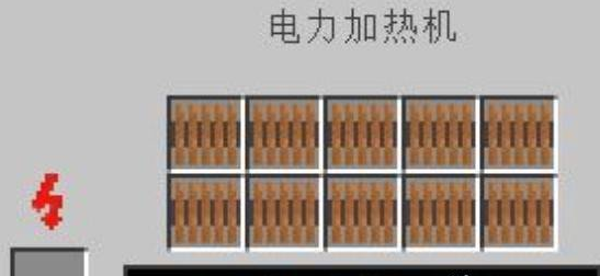 我的世界冰与火之歌龙炎钢锭怎么获得
