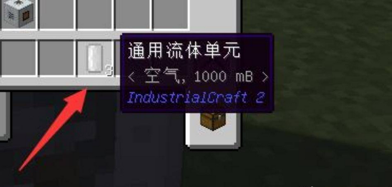 我的世界冰与火之歌龙炎钢锭怎么获得