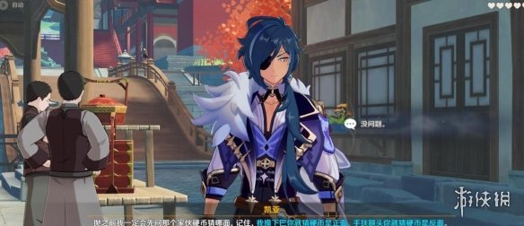 《原神》凯亚邀约任务全结局攻略 凯亚邀约结局怎么触发？