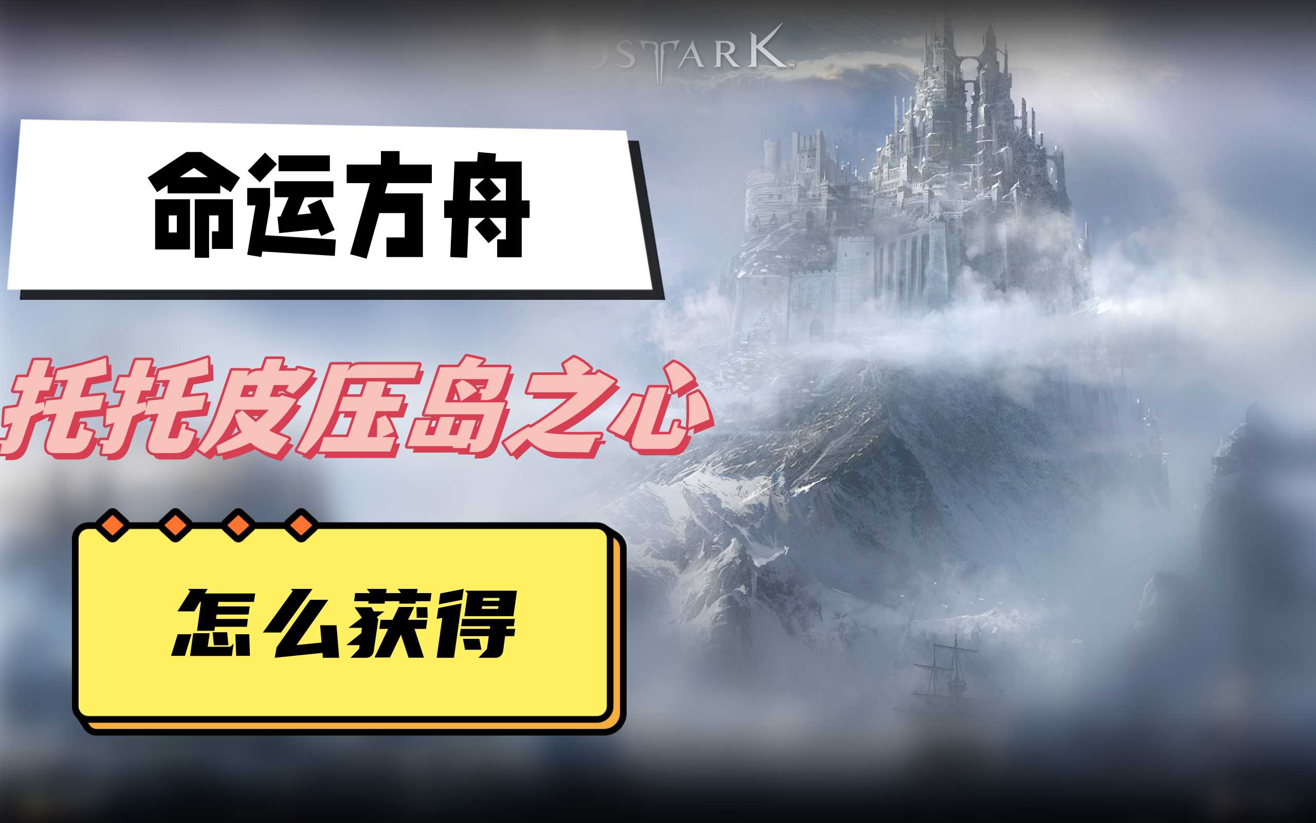 《暗黑破坏神4》模拟加点怎么加 模拟加点有什么用